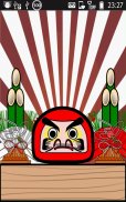 Daruma Rhm screenshot 1