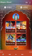 Bhajan Bhakti - Popular Bhakti Songs & Videos screenshot 5