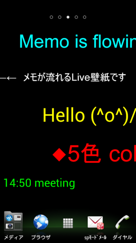 文字が動く壁紙 流れるメモのライブ壁紙 1 2 دانلود Apk اندروید Aptoide