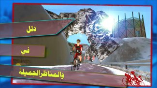 رهيبة صبي دراجة trail بي إم إكس الجبلية bike سباق screenshot 3