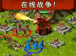 战争游戏：火力时代 (Game of War) screenshot 13