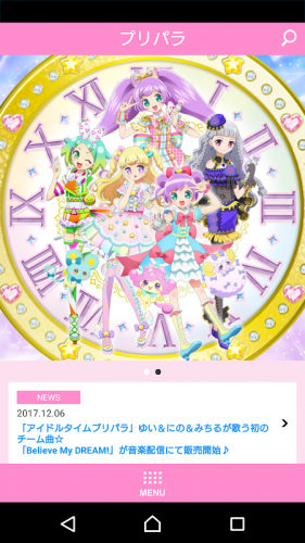 プリパラ 3 0 1 Download Android Apk Aptoide