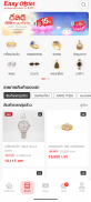 Easy Smart โรงรับจำนำ ONLINE screenshot 3