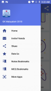 Malayalam GK 2018 screenshot 2