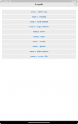 সি প্রোগ্রামিং screenshot 4