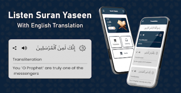 Read Offline Surah Yaseen screenshot 4