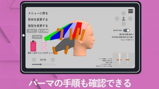 デザトレ screenshot 1