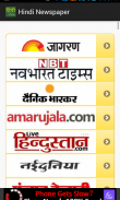 Hindi Newspaper screenshot 1