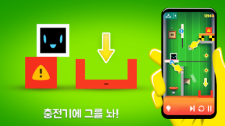 Heart Box - 물리학 iq 게임 Logic screenshot 3