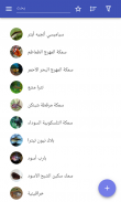 أسماك الزينة screenshot 3