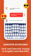 Marathi English Keyboard screenshot 0