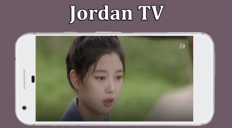 تلفزيون الاردن - Jordan TV screenshot 1