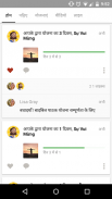 बाइबिल - Hindi Bible Free + Audio screenshot 2
