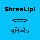 ShreeLipi to Unicode Converter