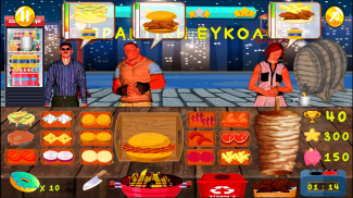 Γυρος Κομαντο Καντινα - Gyros Commando Greek Food screenshot 5