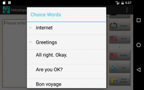 Voice Input Plus screenshot 2