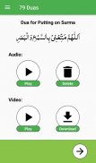 Azkar - Quran, Dua, Photo Gallery and Qasida Burda screenshot 1