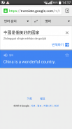 OCR for Traditional Chinese screenshot 7