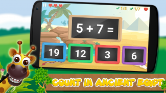 الرياضيات للأطفال screenshot 3