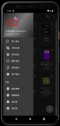 白樺閱讀器（TXT、EPUB Reader）- 小說閱讀器 screenshot 4