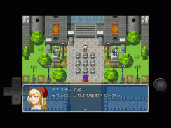 勇者リターンA screenshot 3