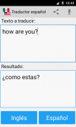 Español Inglés Traductor pro screenshot 0