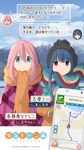 Maplus 声優ナビ 地図 カーナビ 渋滞情報が無料 1 10 09 Descargar Apk Android Aptoide