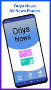 Oriya News - All NewsPapers screenshot 5