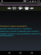 Sukhmani Sahib with lyrics screenshot 5