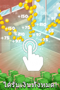Burger Clicker เงิน: รวย เกม screenshot 8
