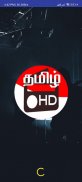 Tamil Radio HD Online Tamil Fm screenshot 6