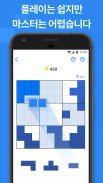 Blockudoku - Woody Block Puzzle Game screenshot 13