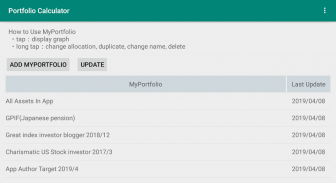 Portfolio Calculator screenshot 2