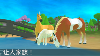 独角兽模拟器2-动物家庭游戏 screenshot 3