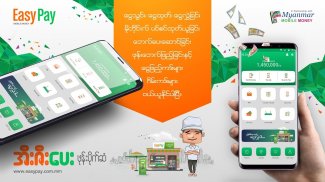 EasyPay - Myanmar Mobile Money screenshot 3