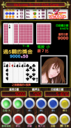 777 Slot 水果盤 screenshot 6