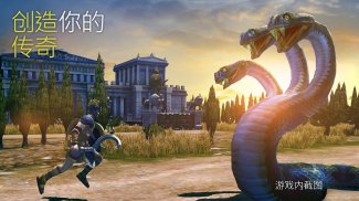 Olympus Rising: 英雄防御 & 策略游戏 screenshot 0