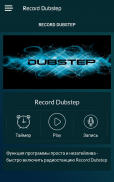 Record Dubstep screenshot 0