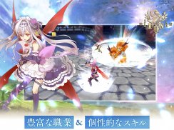 イルーナ戦記オンライン MMORPG screenshot 12