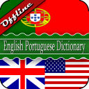 English Portuguese Dictionary