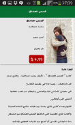 اي كتاب - ektab screenshot 0