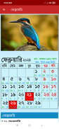 ক্যালেন্ডার ২০২৪ বাংলা,ইংরেজি screenshot 5