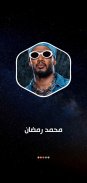 جميع أغاني محمد رمضان بدون نت screenshot 0