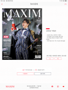 Maxim Korea screenshot 0