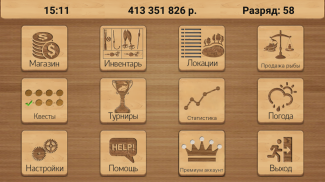 Реальная Рыбалка. Симулятор рыбной ловли screenshot 7