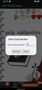 Tamil Catholic Song Book screenshot 19