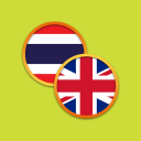 English Thai Dictionary Icon