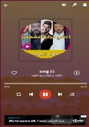 اغاني عراقية بدون انترنت 2021 screenshot 2