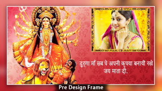 Durga Mata Photo Frames 2024 screenshot 6