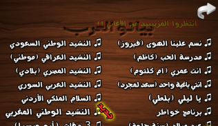 ♬ بيانو العرب ♪ أورغ شرقي ♬ screenshot 3
